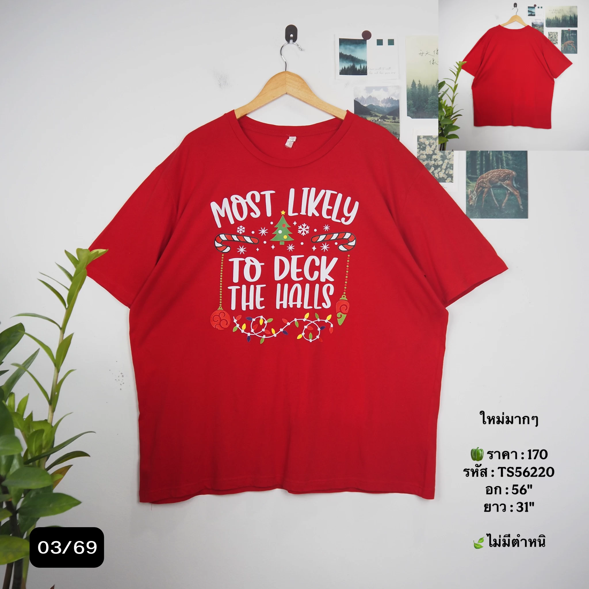 TS56220
