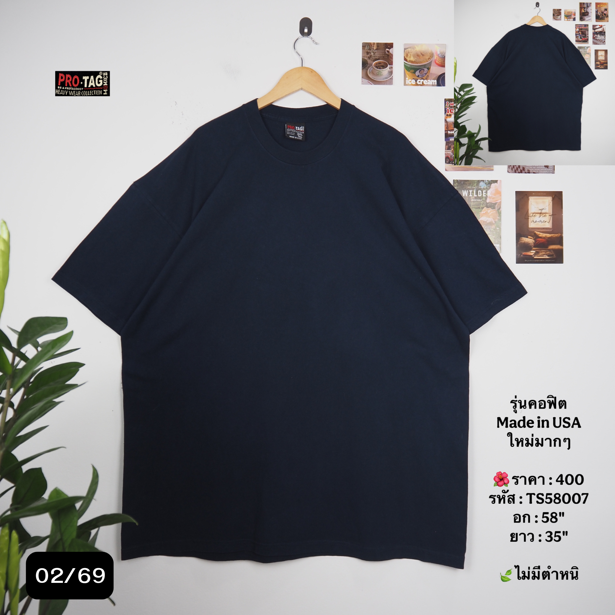 TS58007