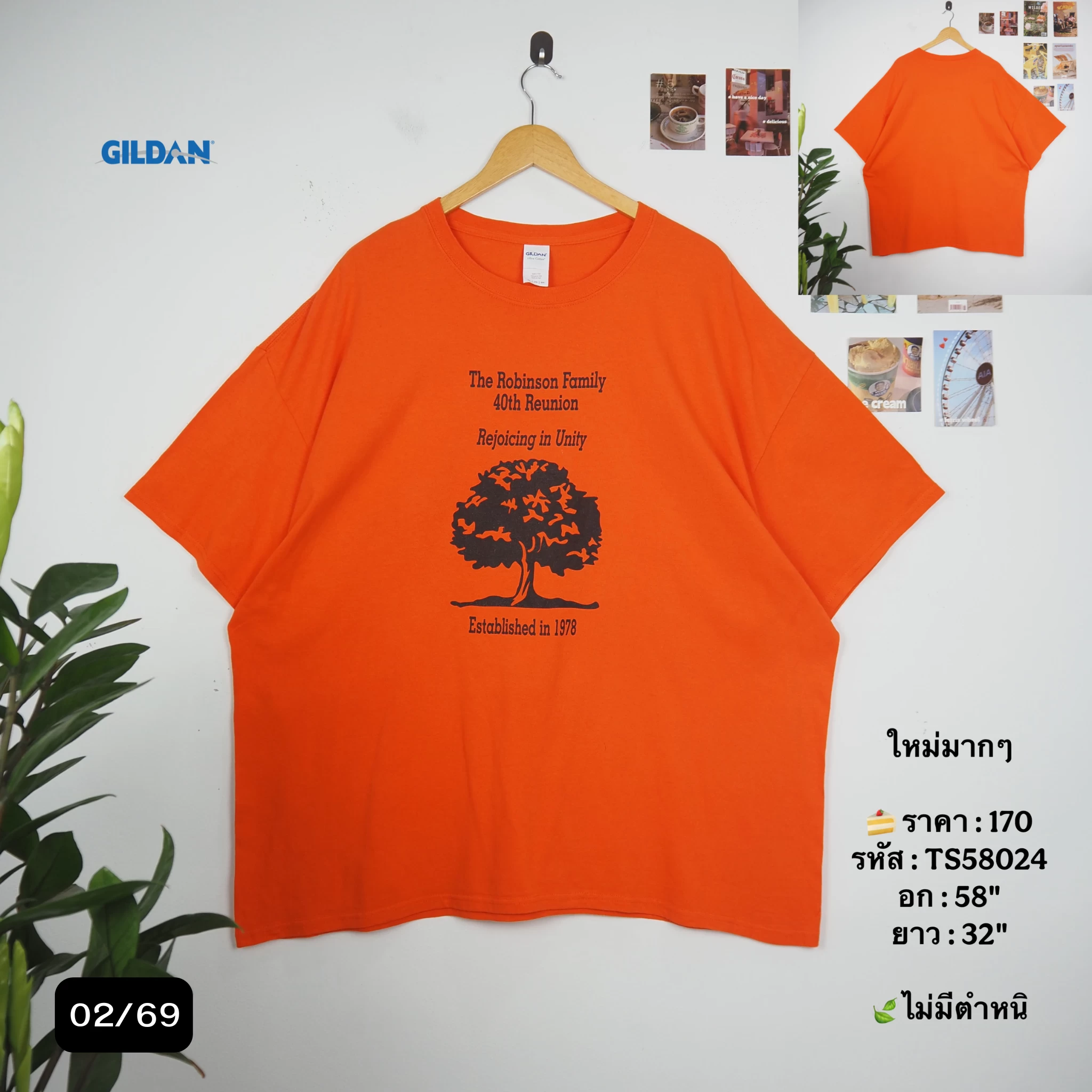 TS58024
