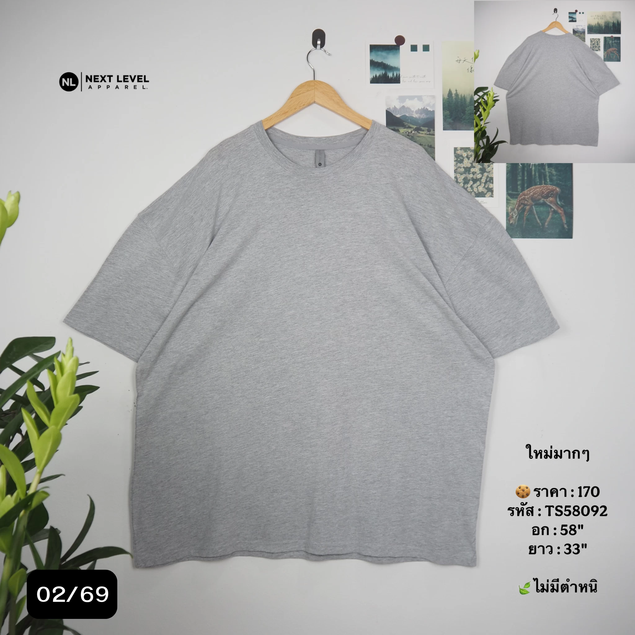 TS58092