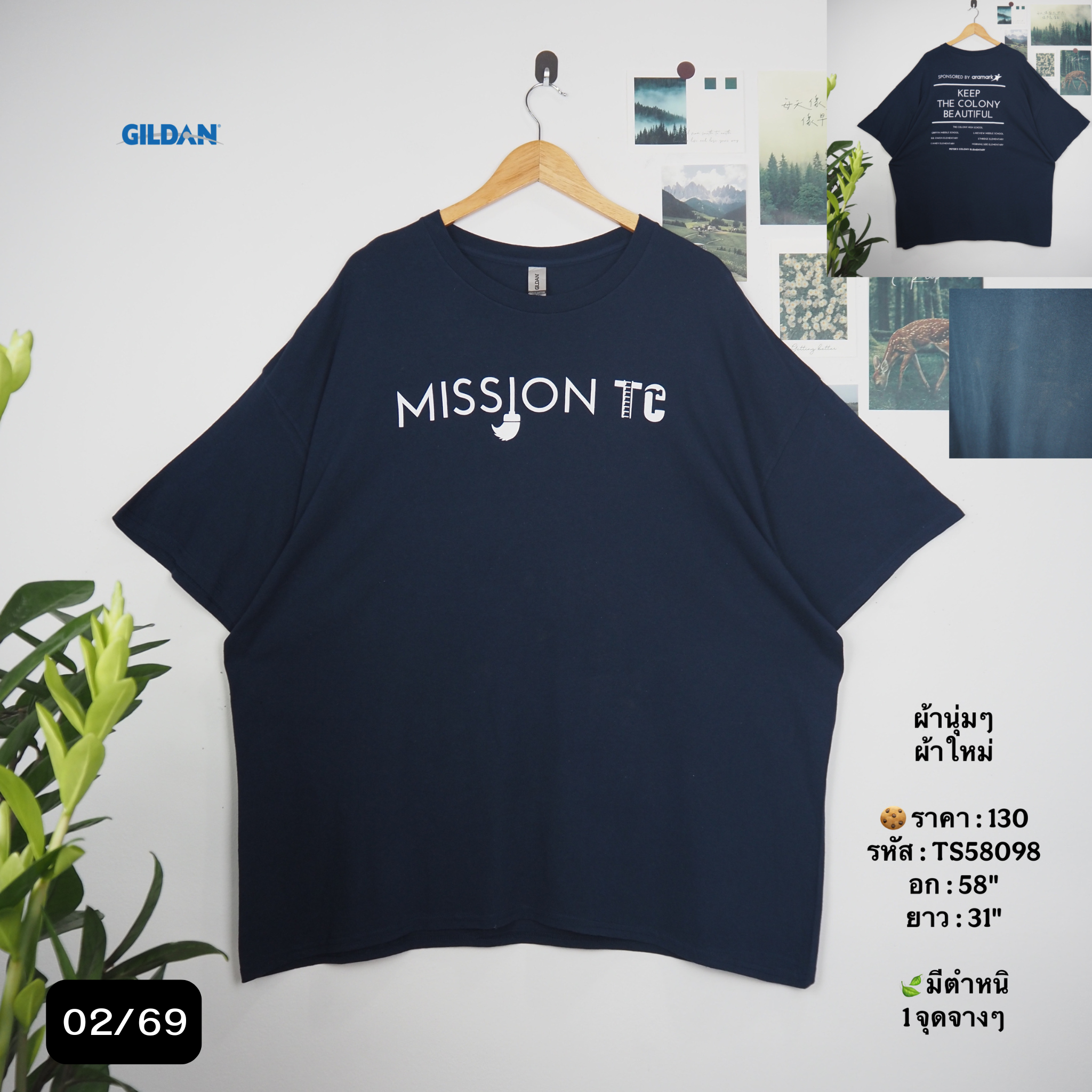 TS58098