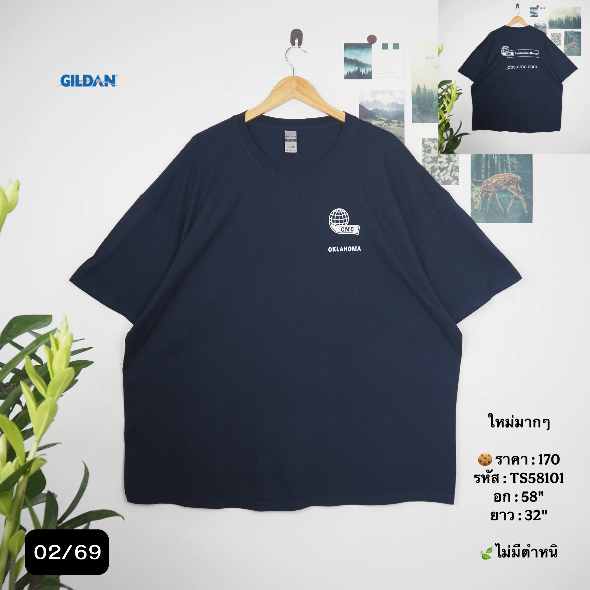 TS58101