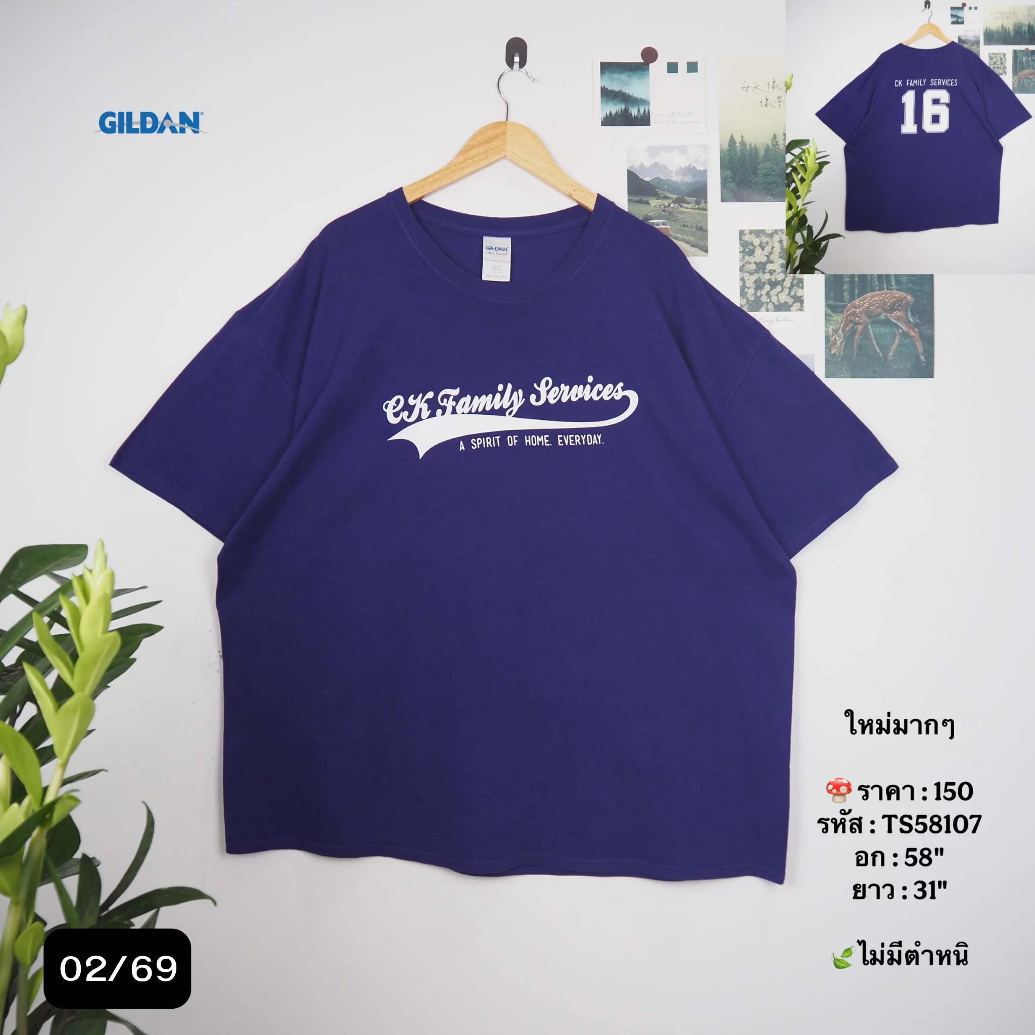 TS58107