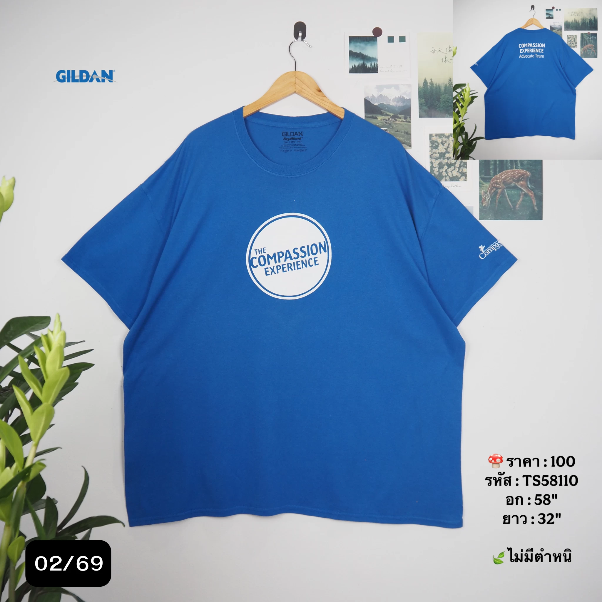 TS58110