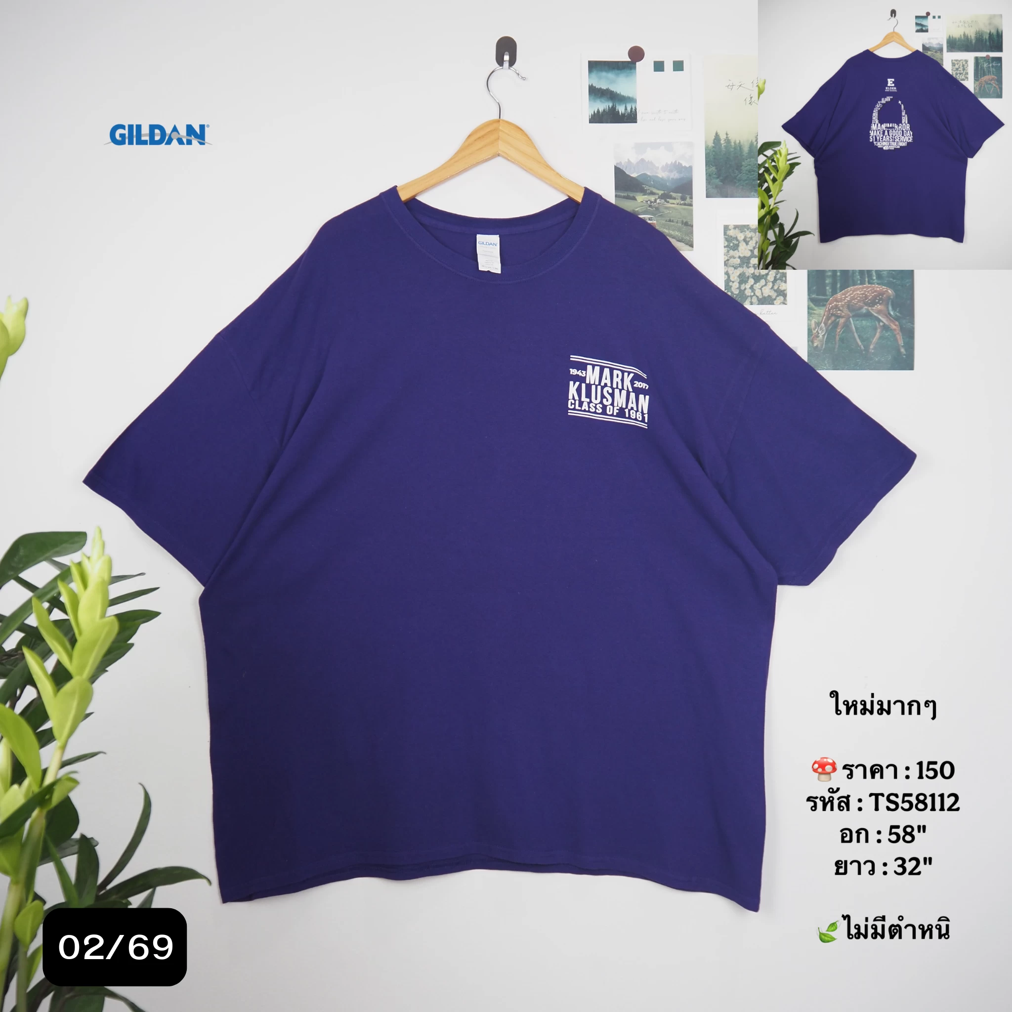 TS58112