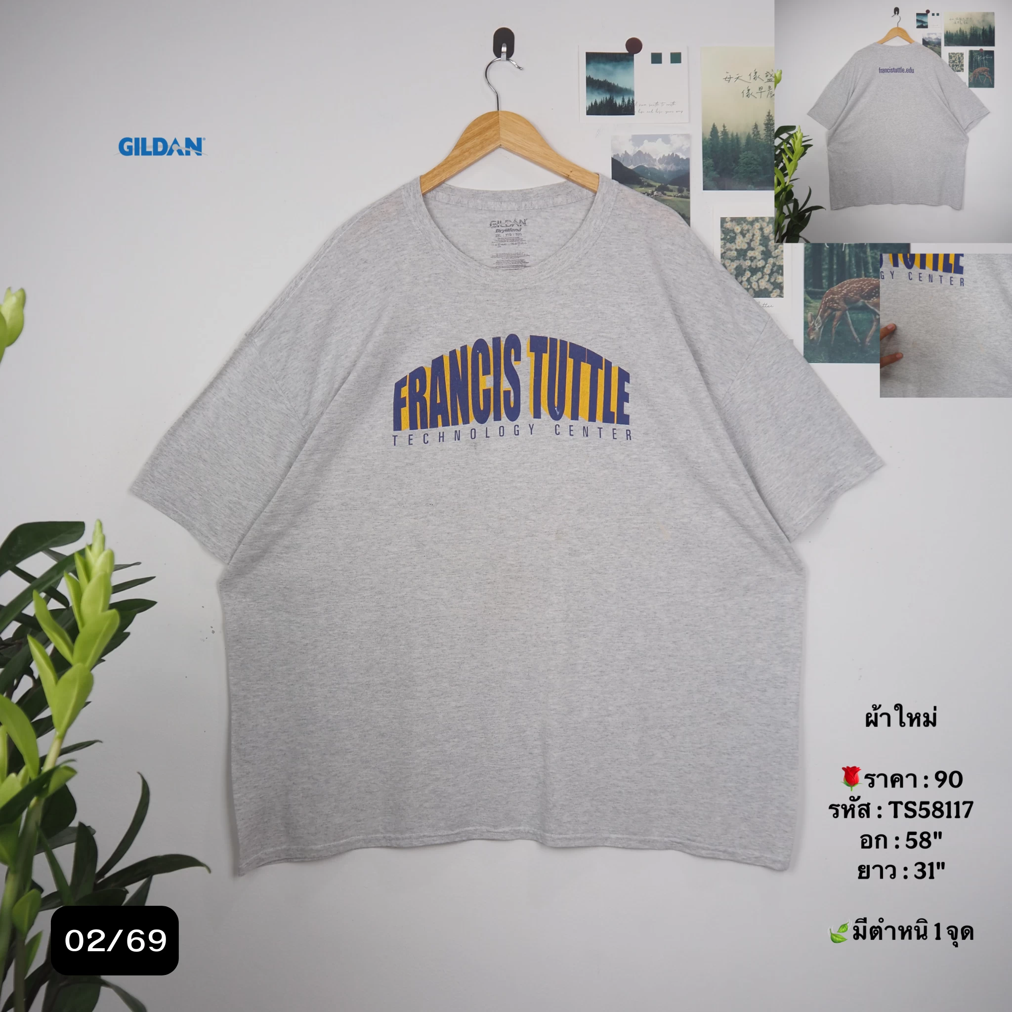 TS58117