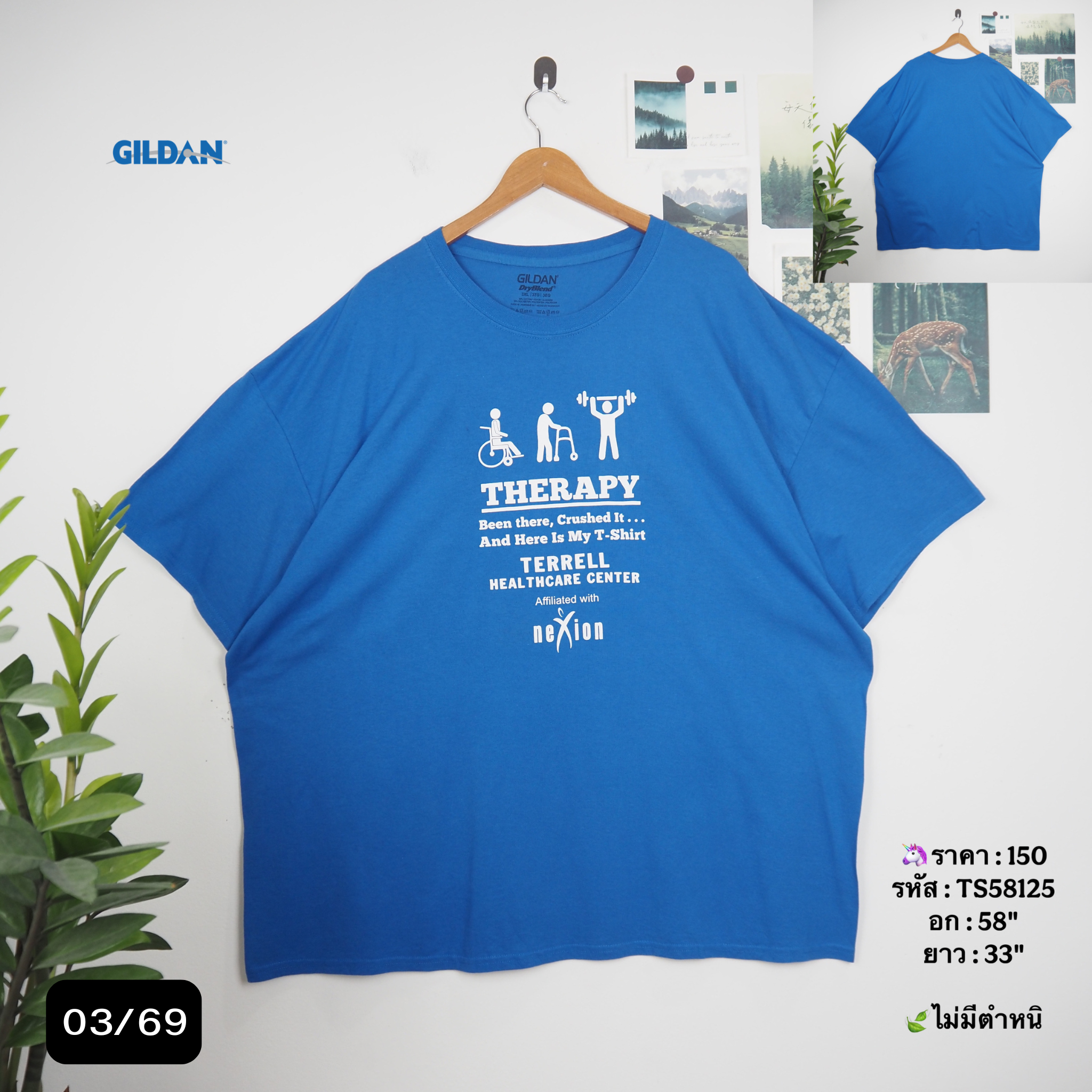 TS58125