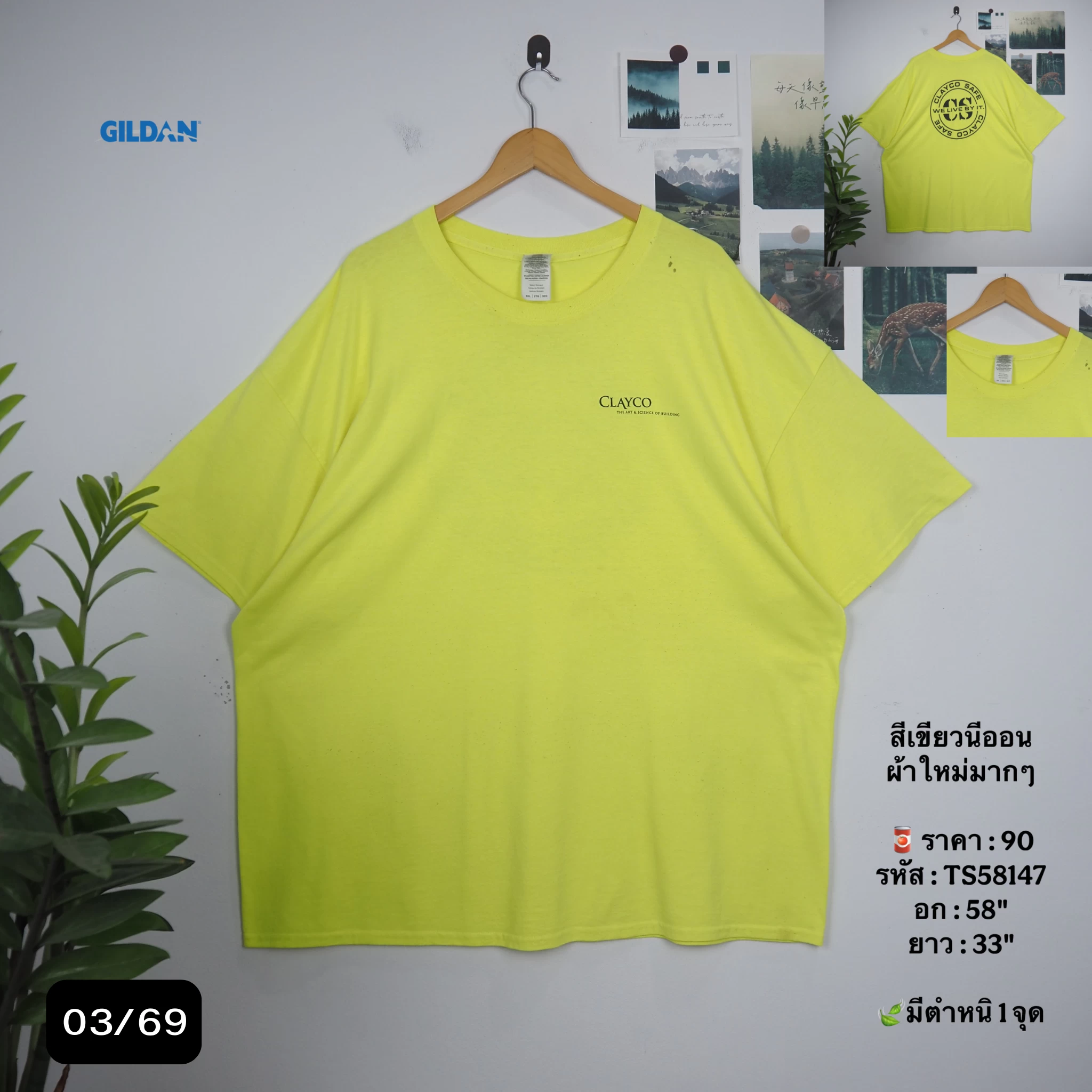 TS58147