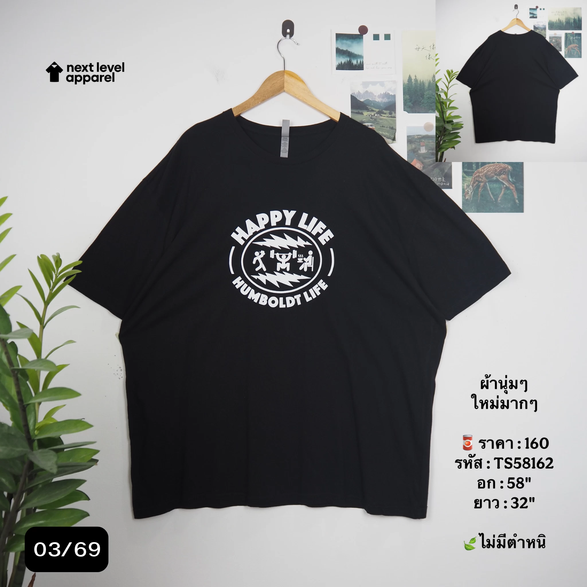 TS58162