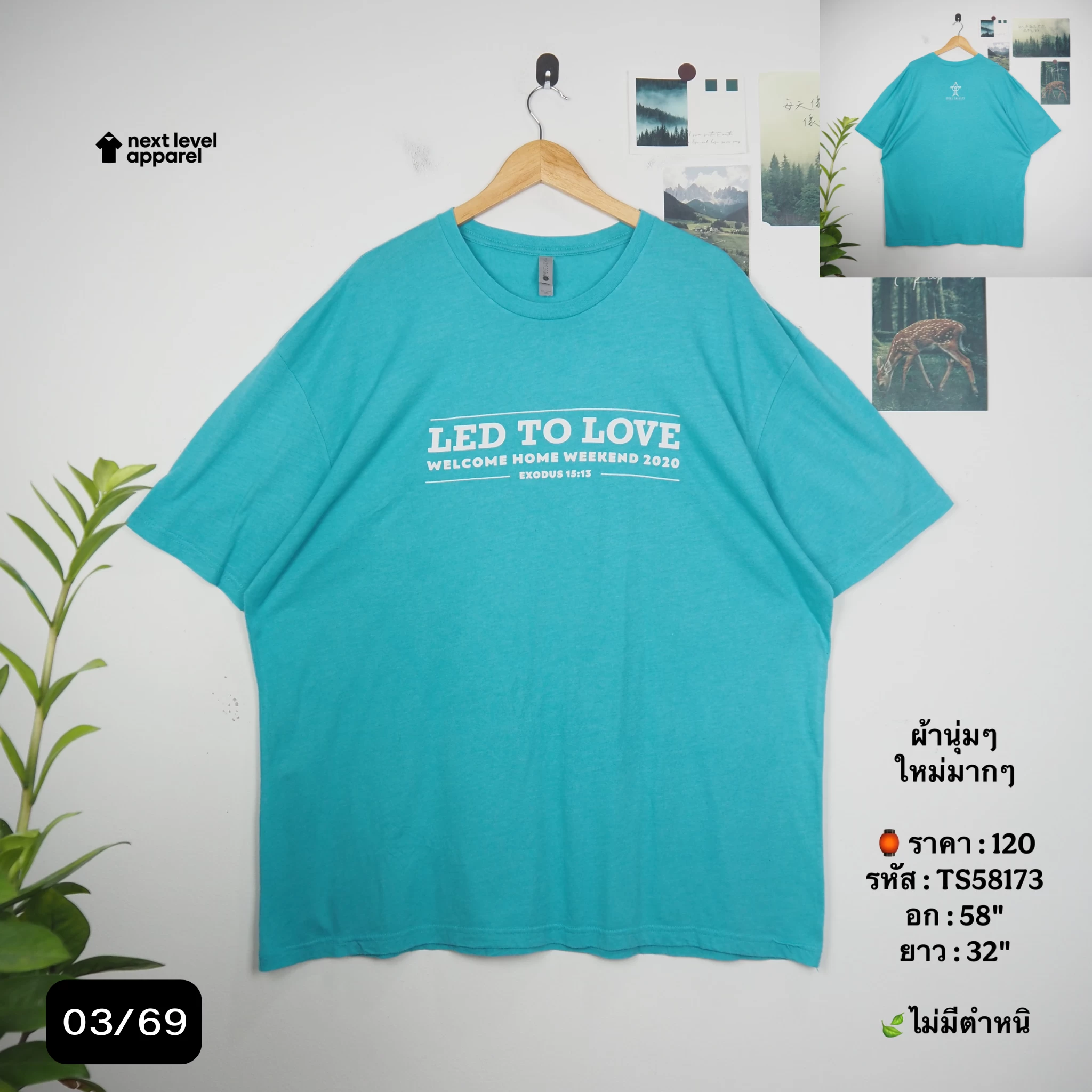 TS58173