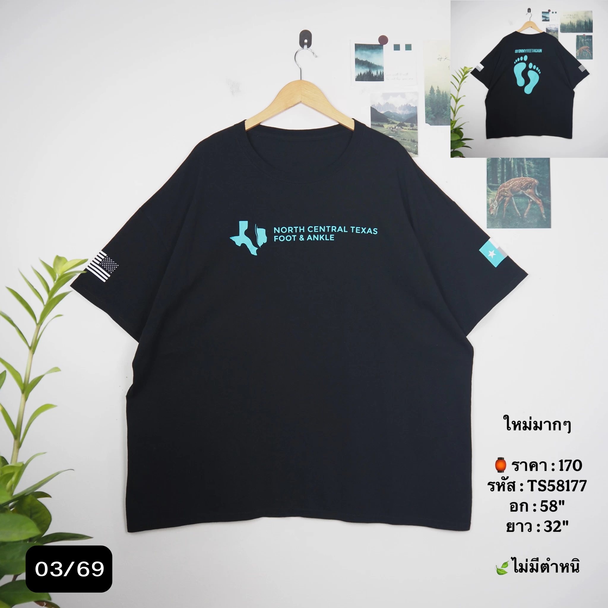 TS58177