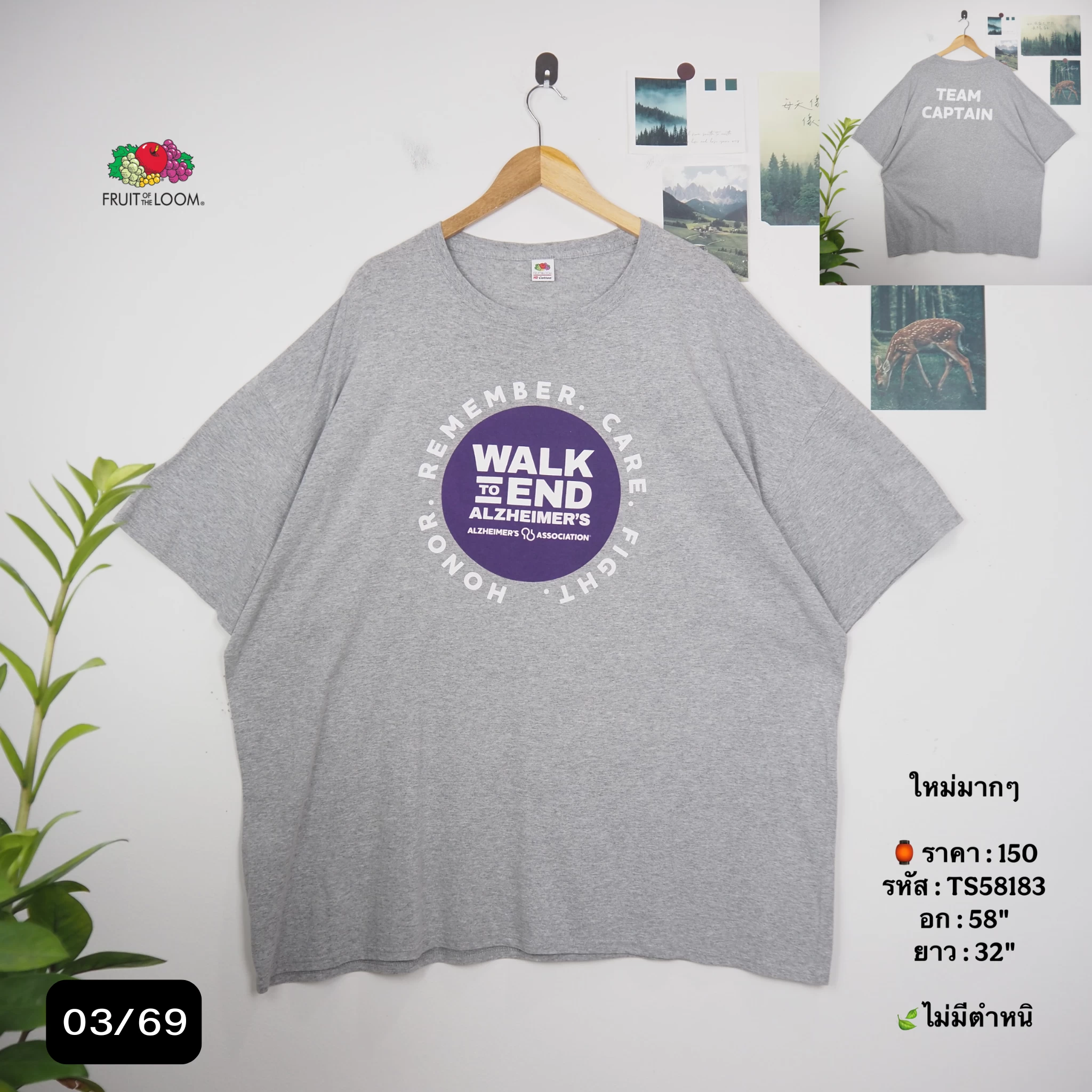 TS58183