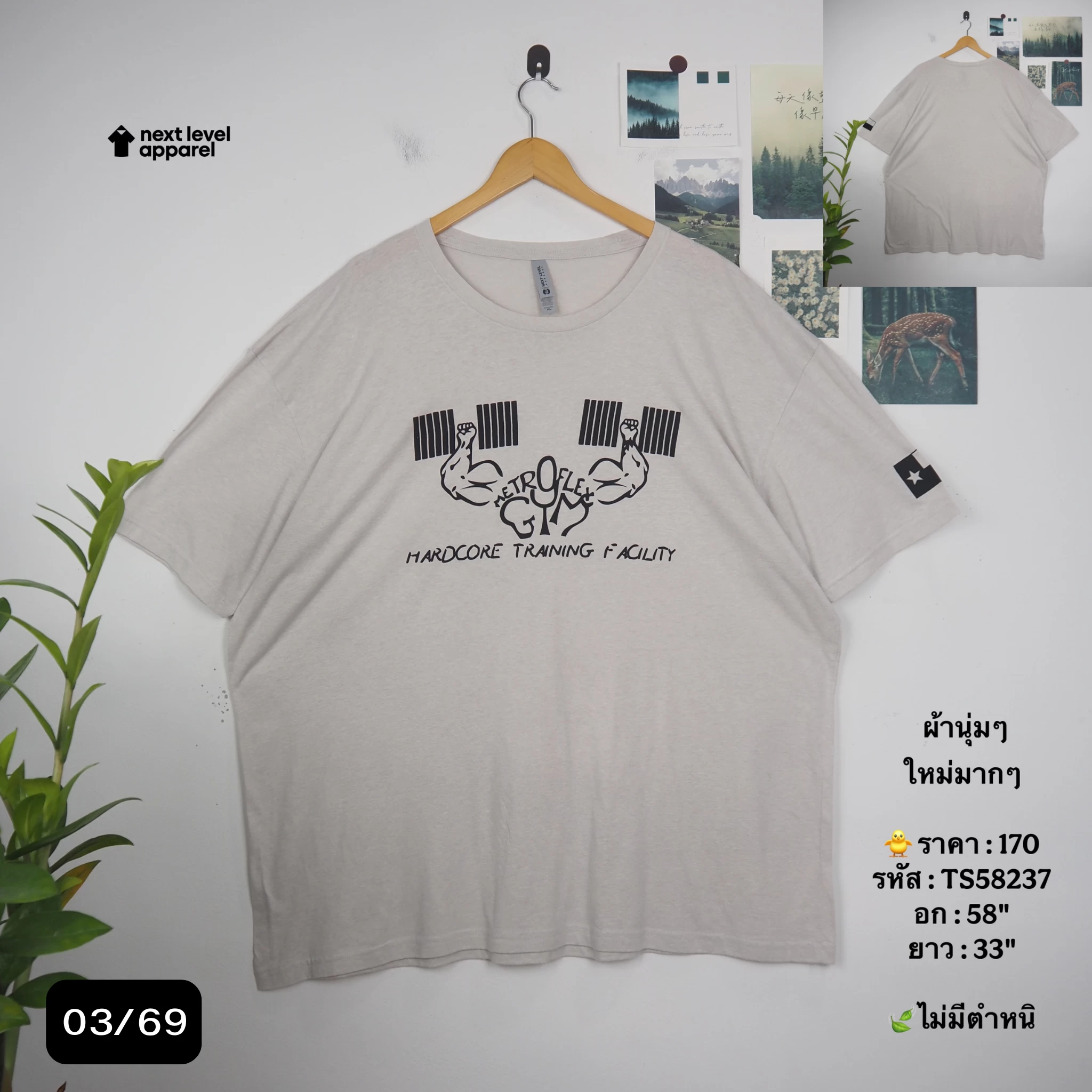 TS58237
