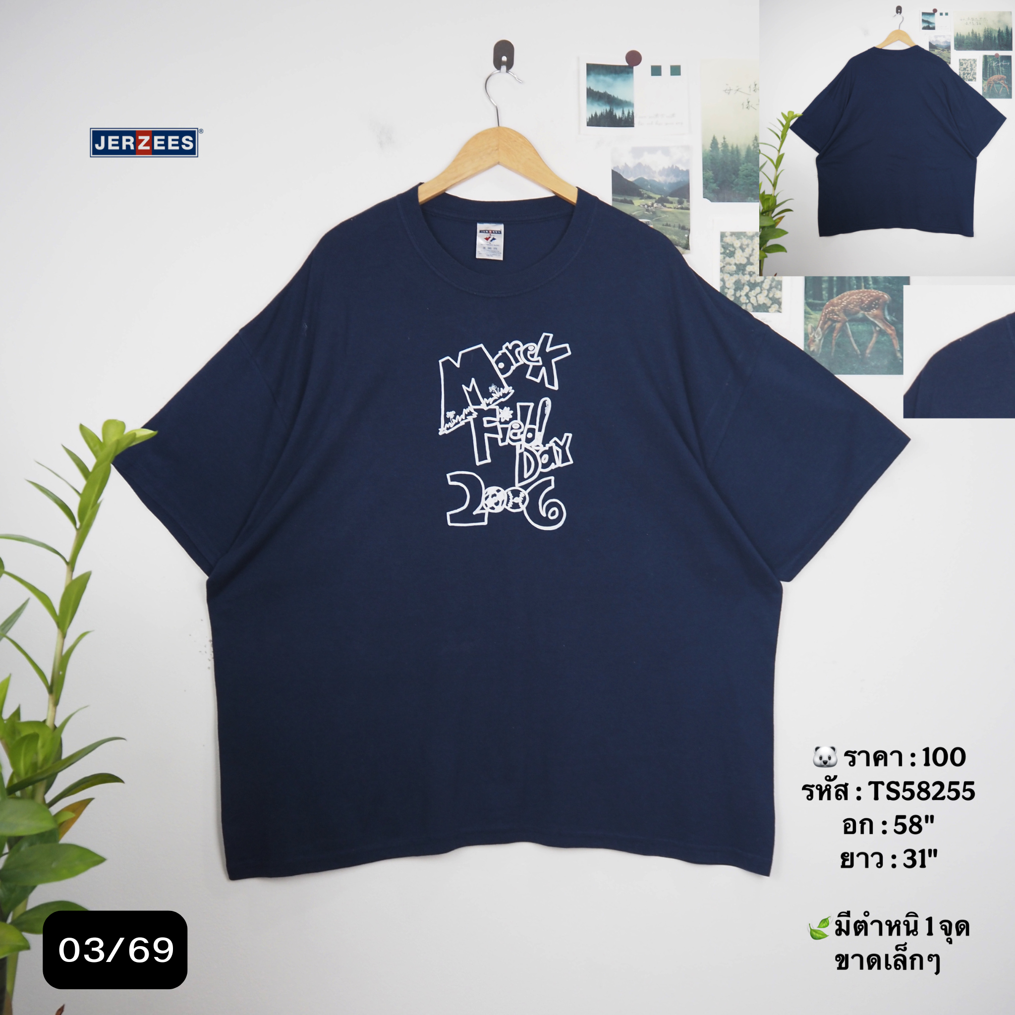 TS58255
