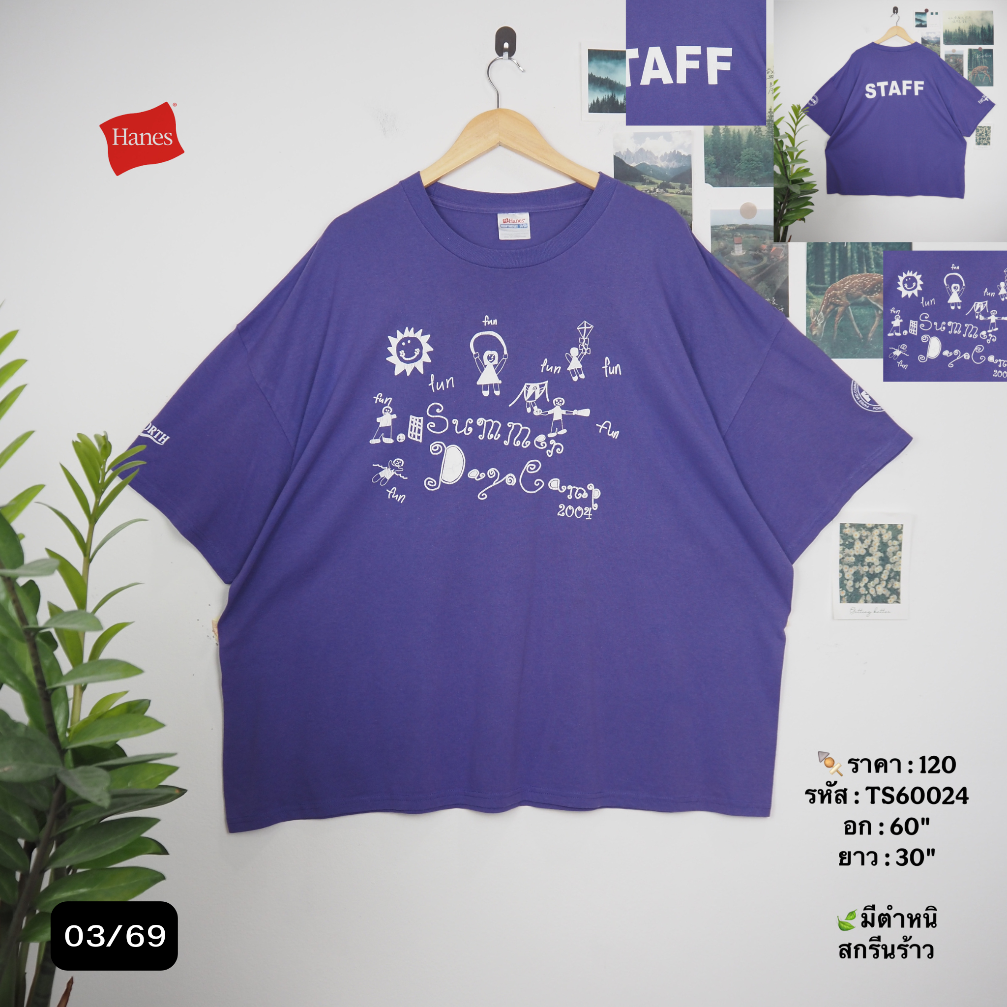 TS60024
