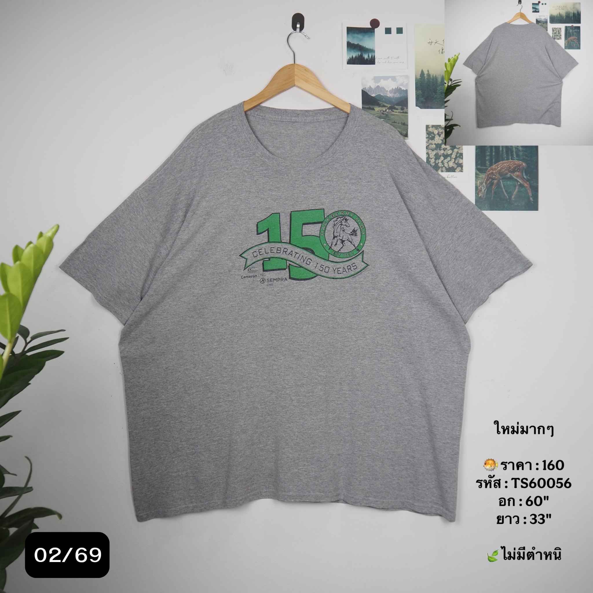 TS60056