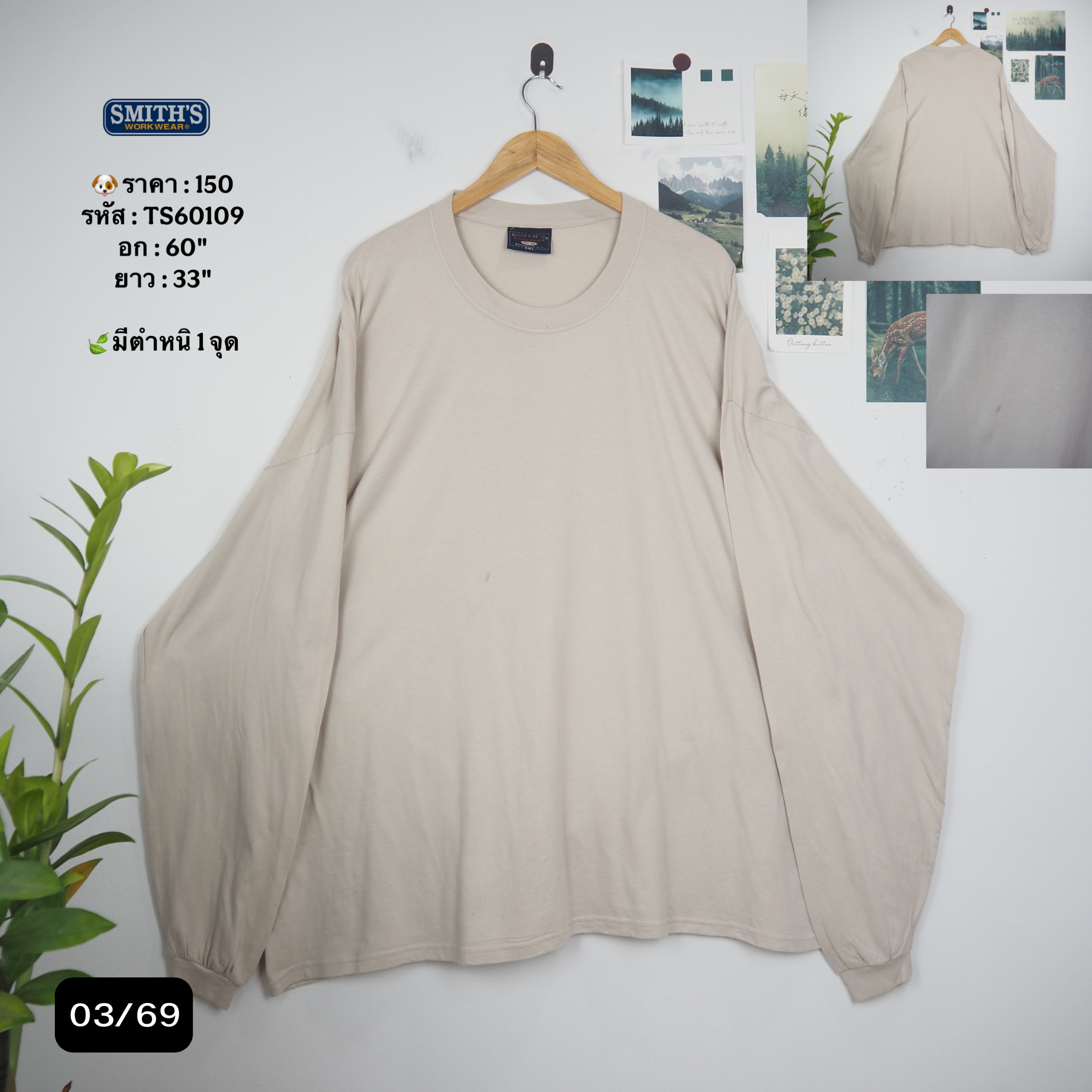 TS60109