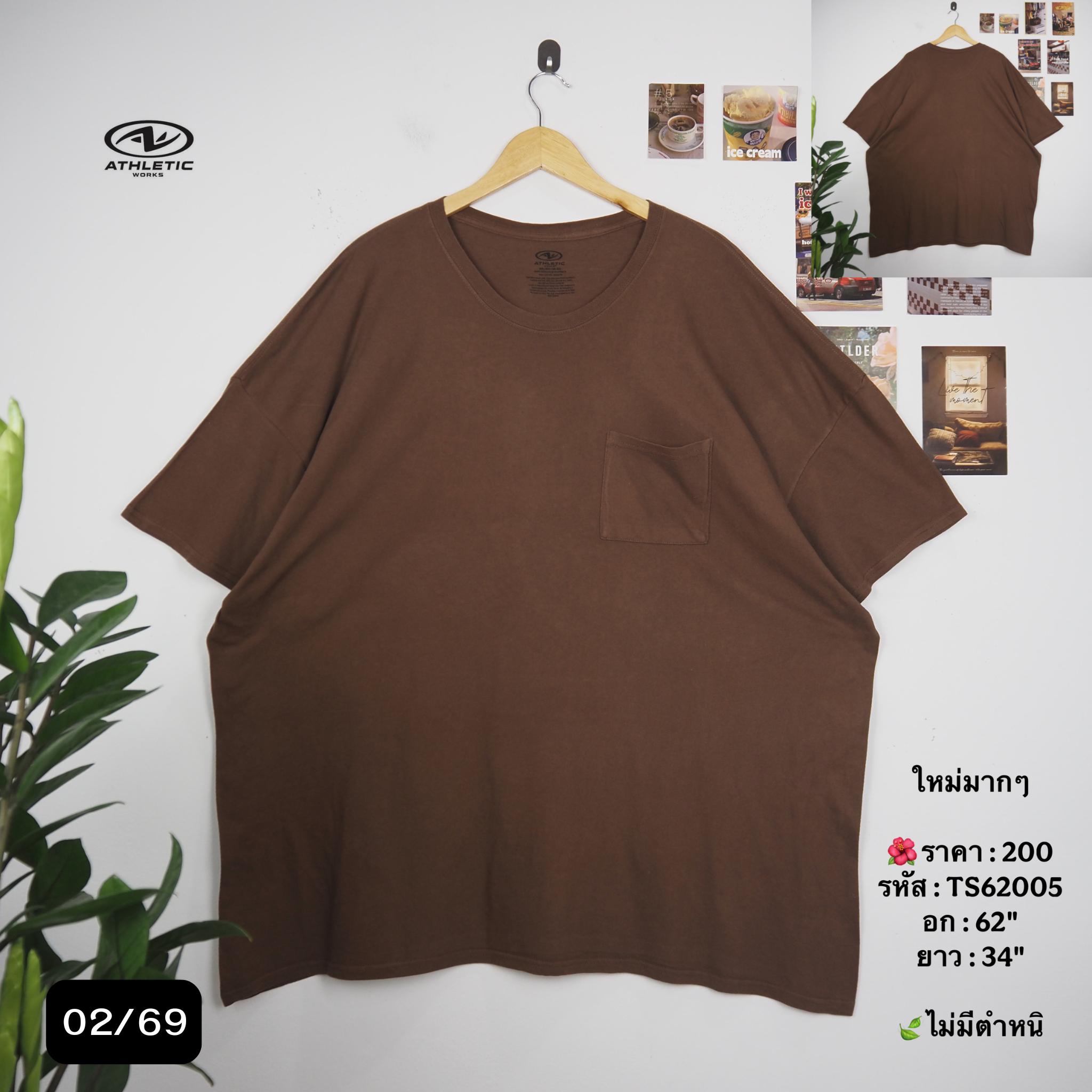 TS62005