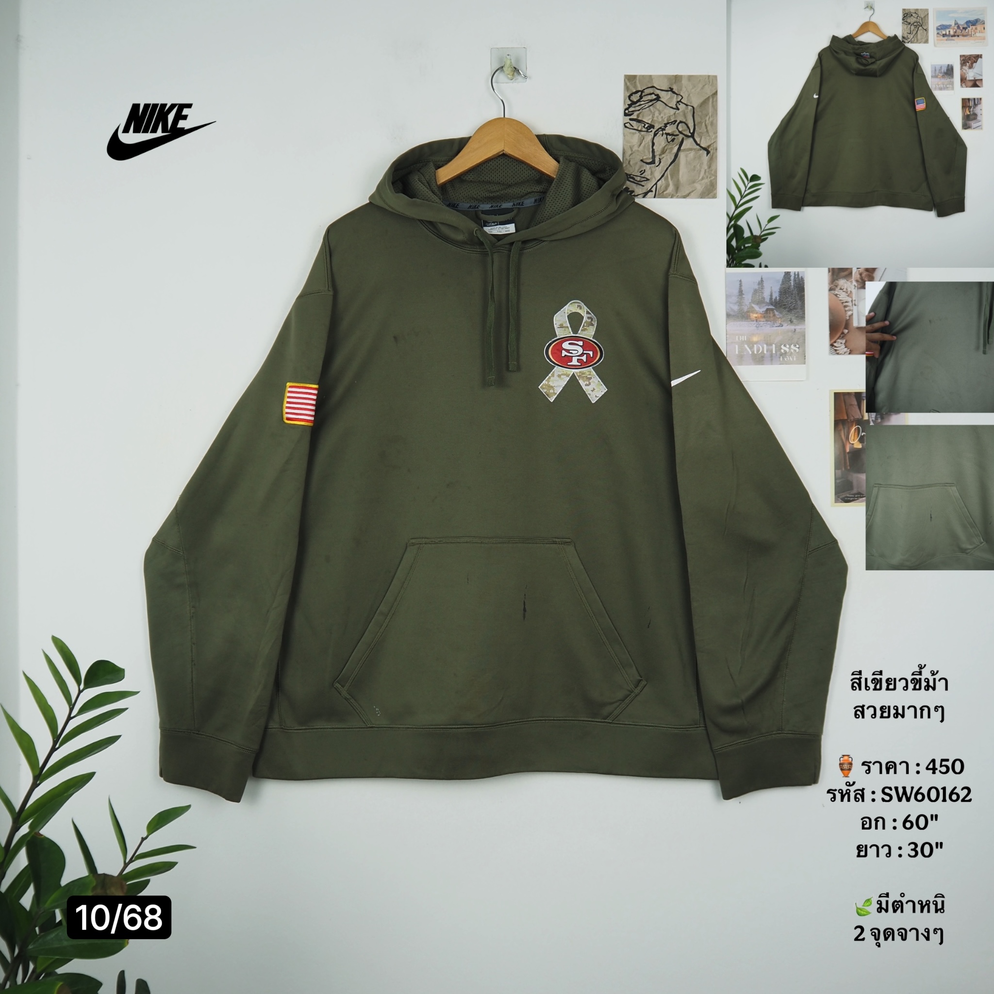 SW60162