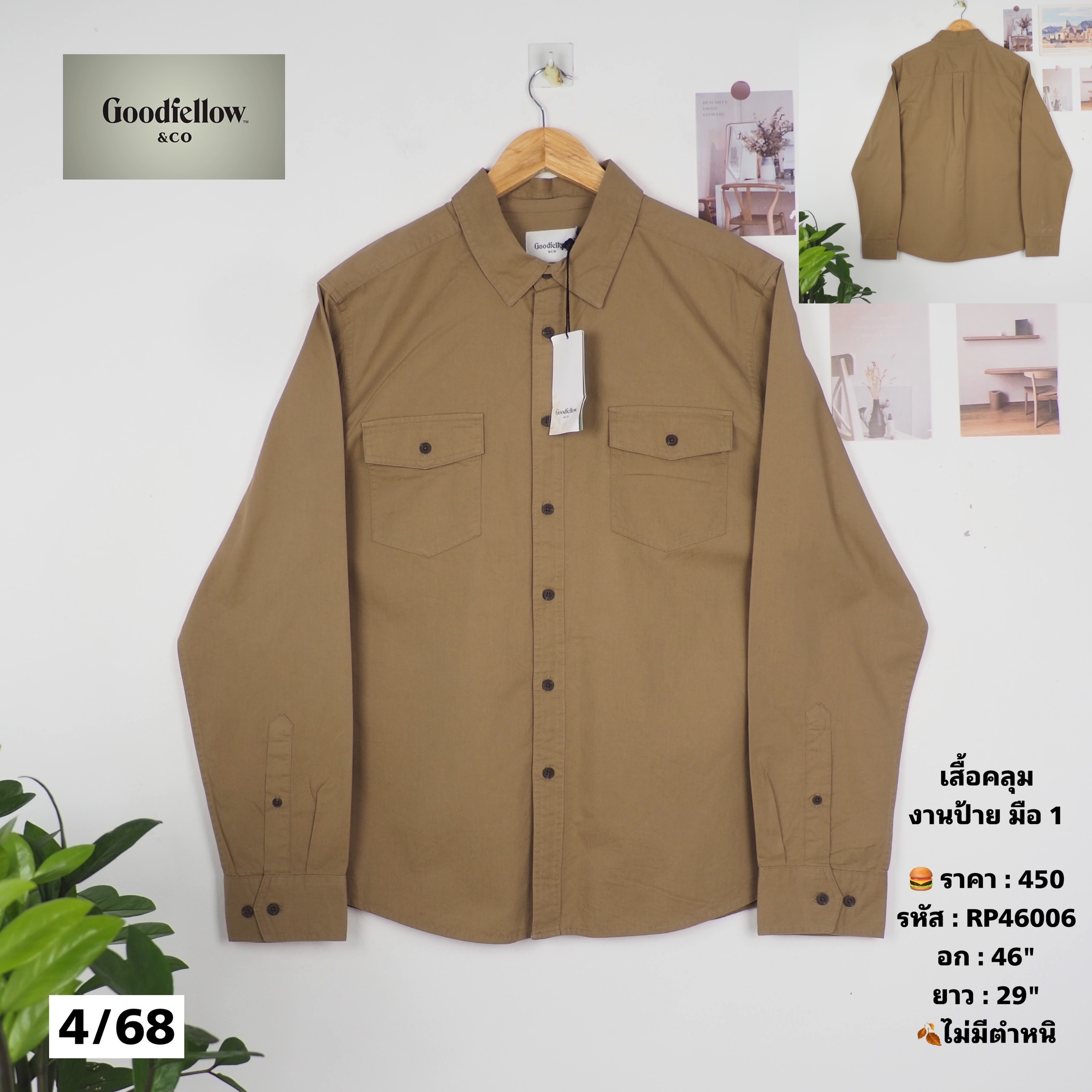 RP46006
