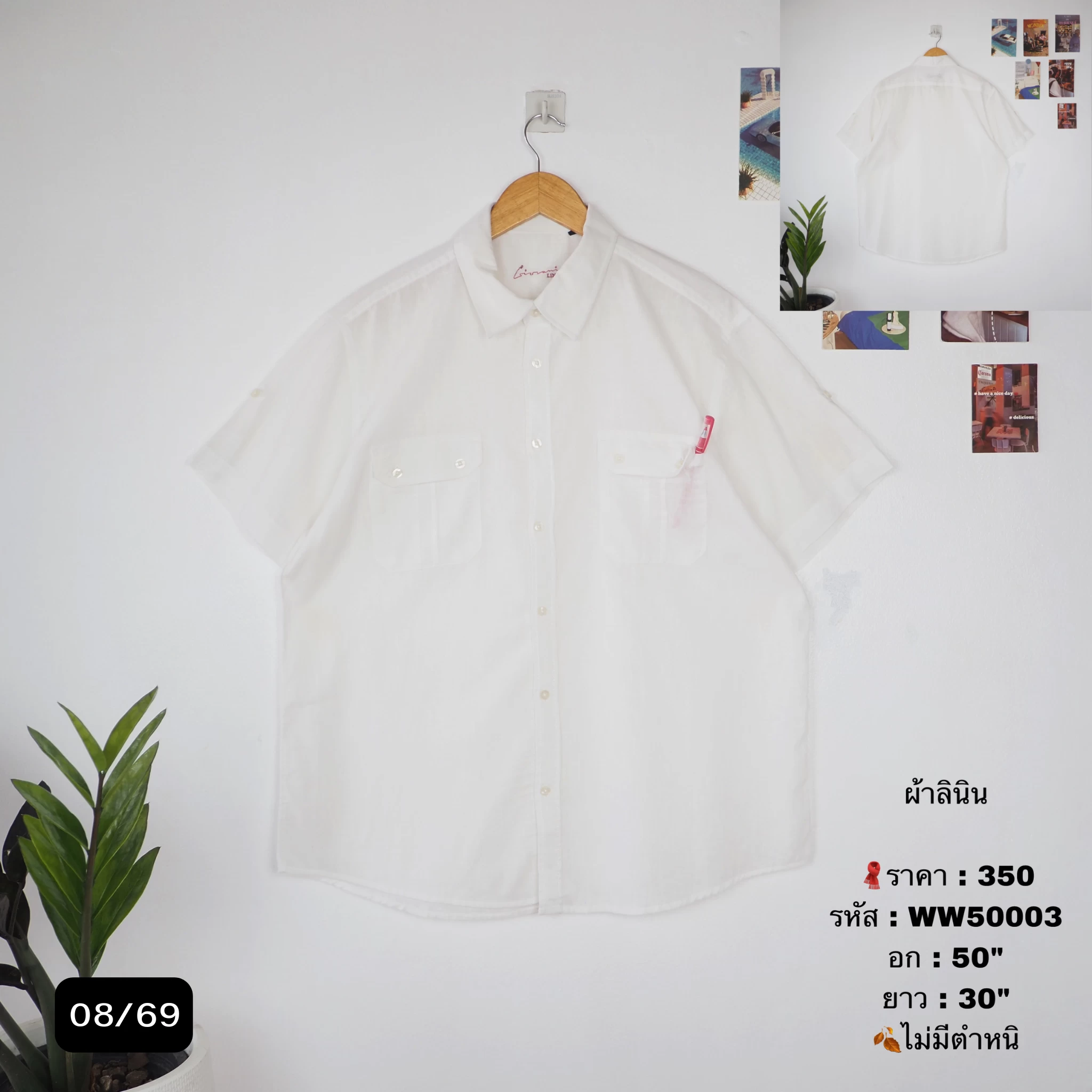 WW50003