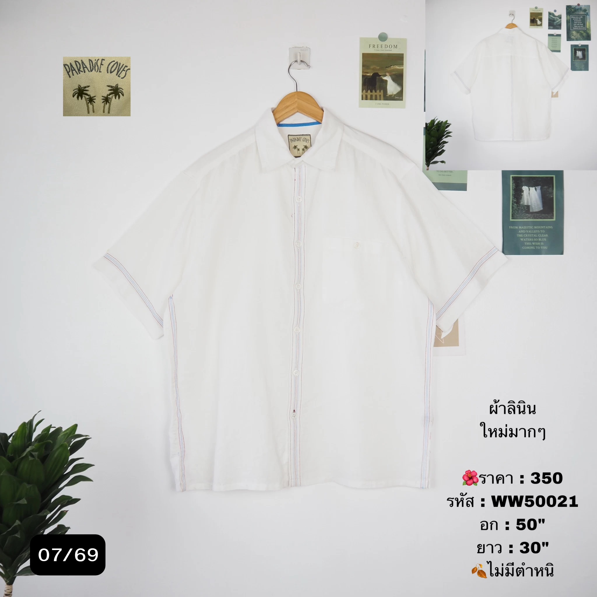 WW50021