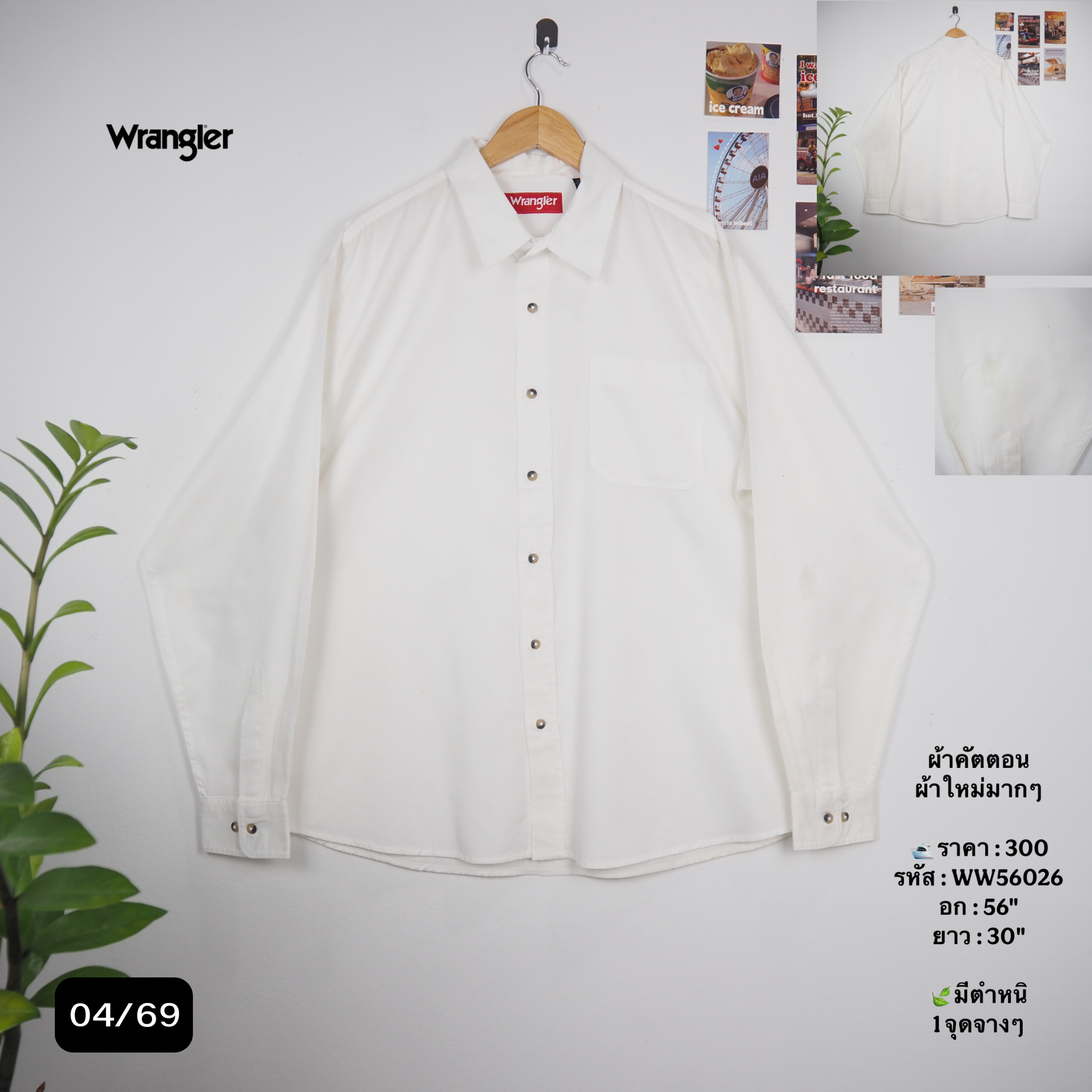 WW56026