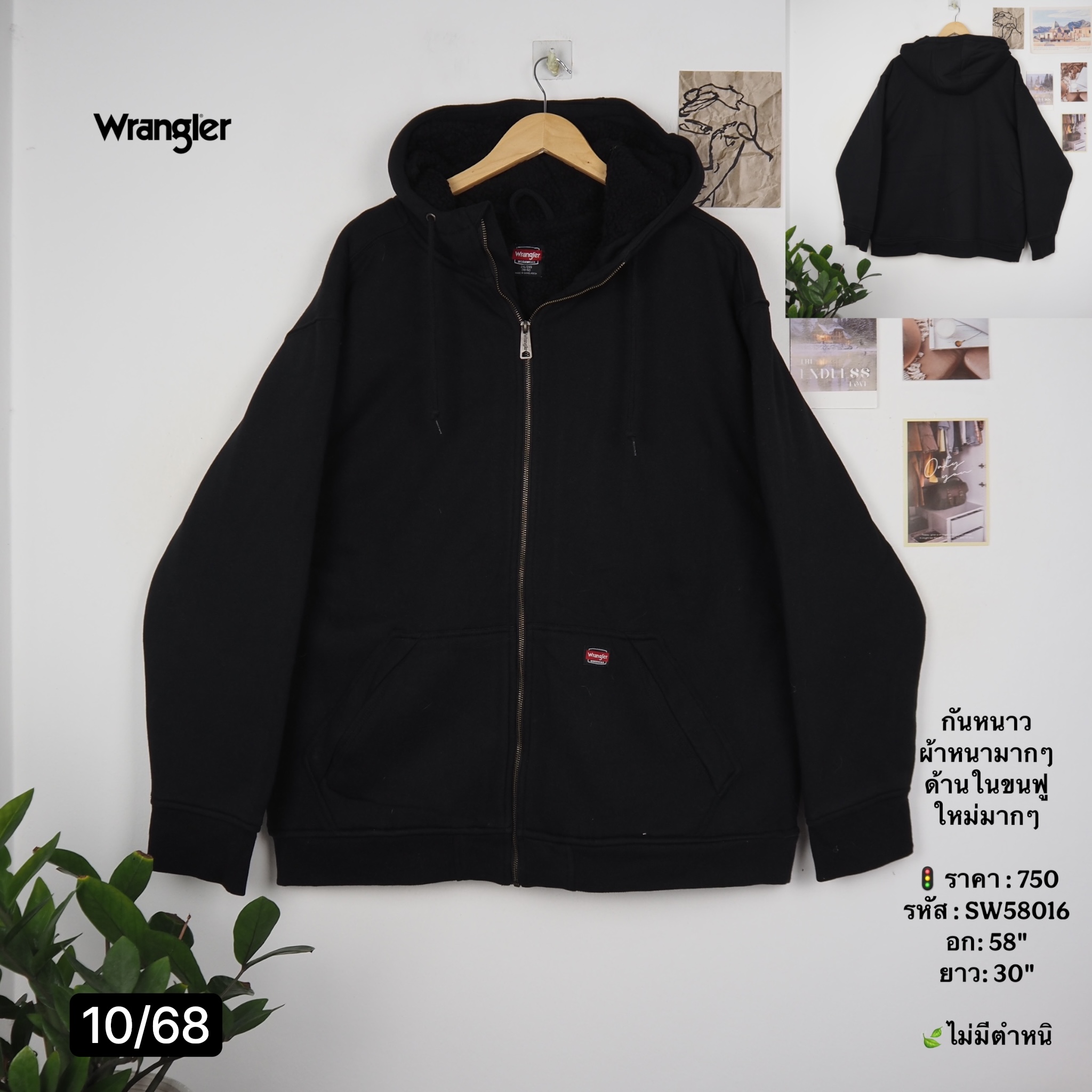 SW58016