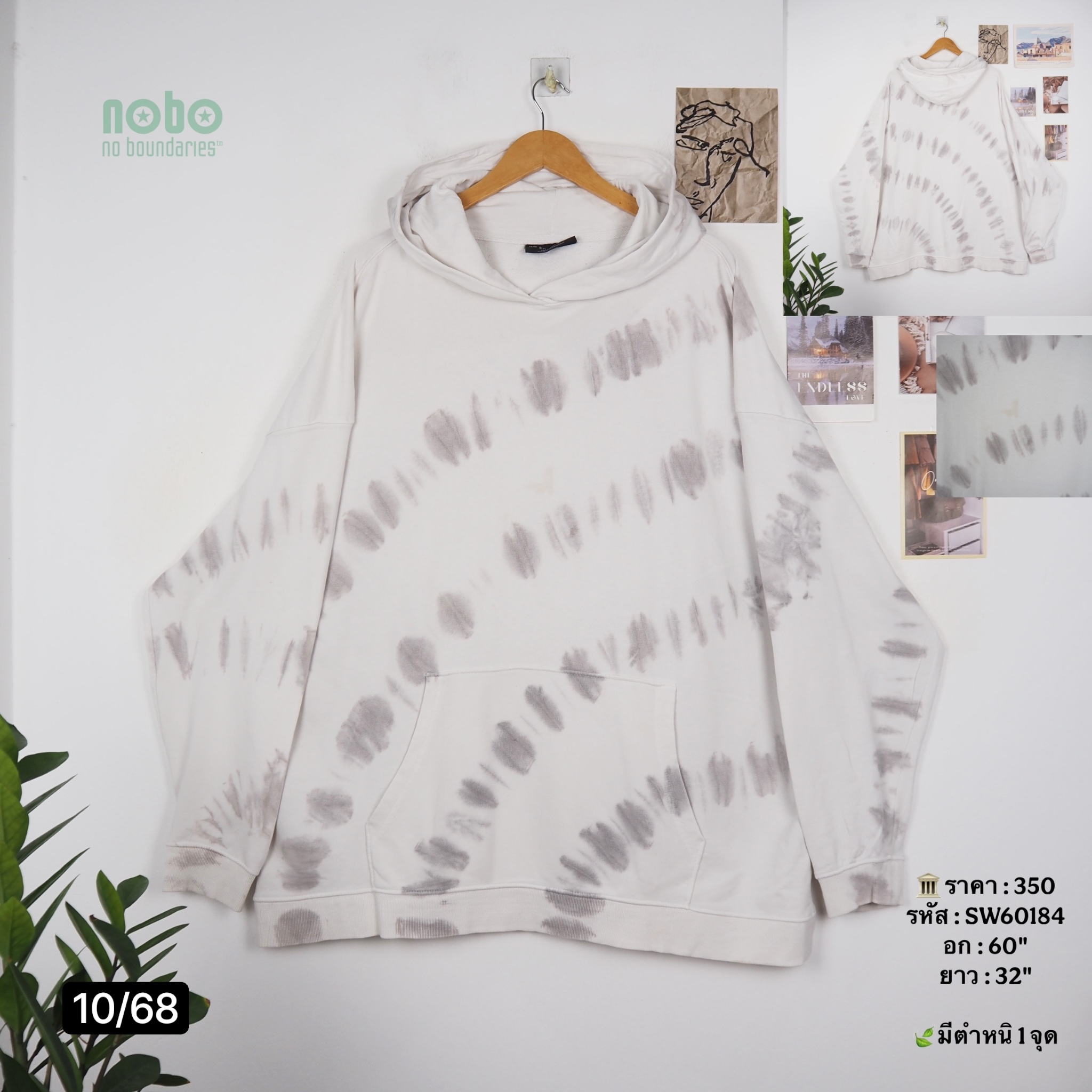 SW60184