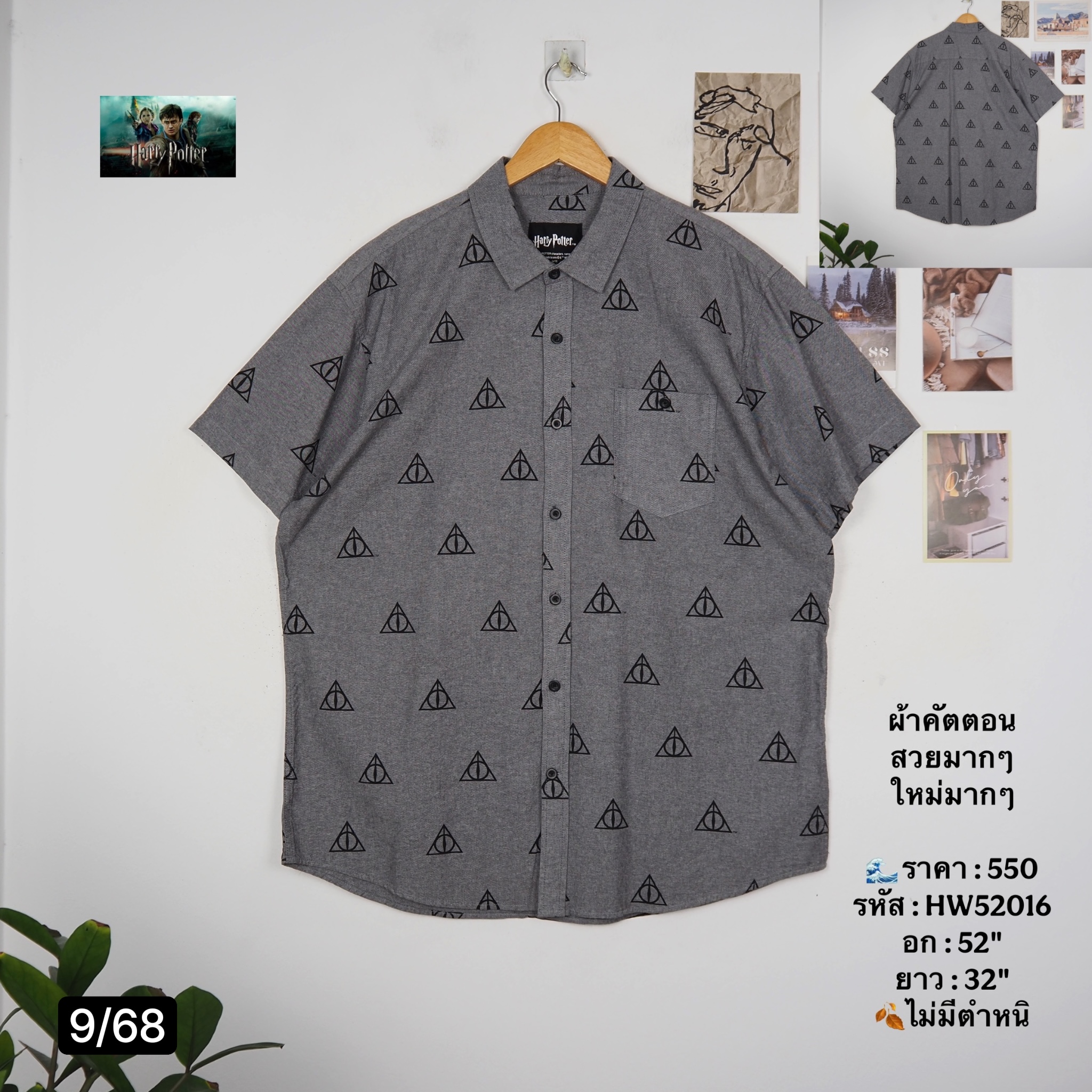 HW52016