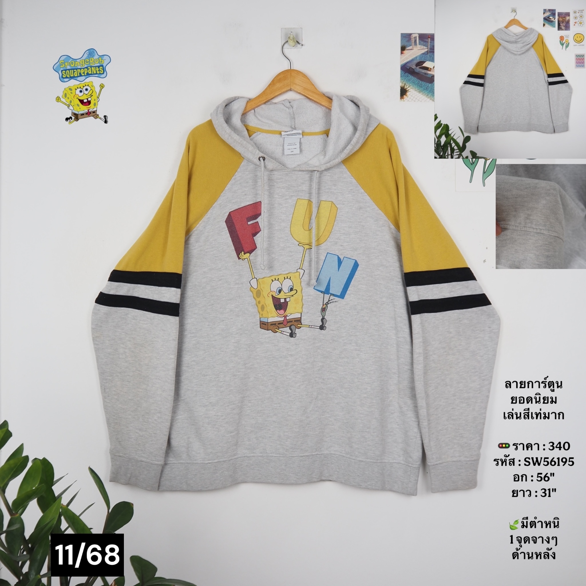 SW56195