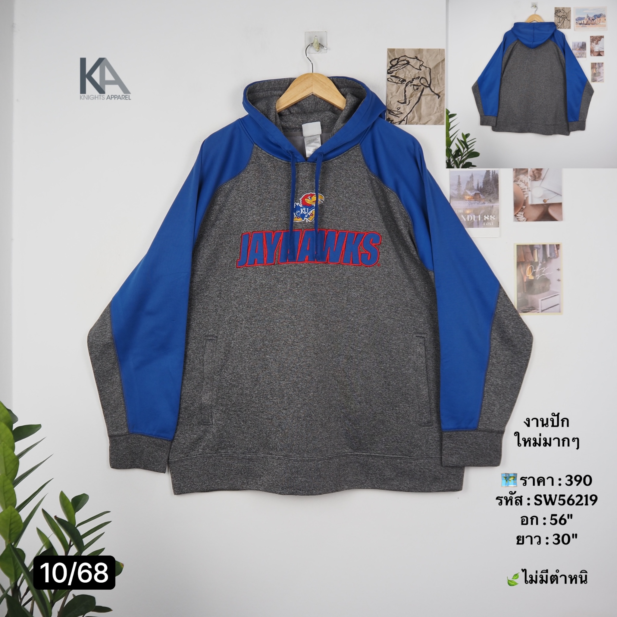 SW56219