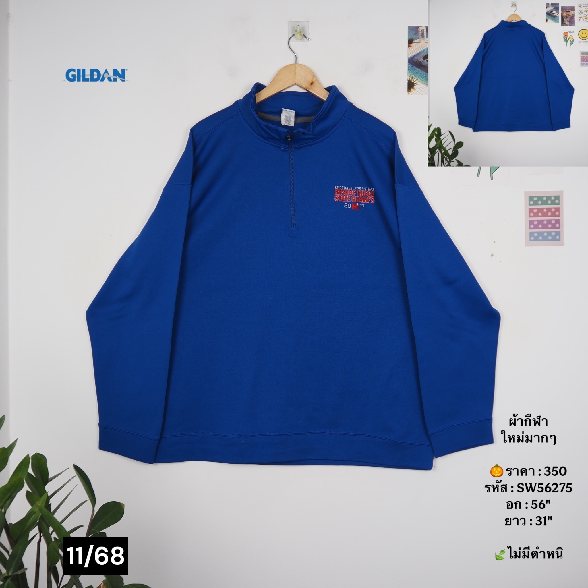 SW56275