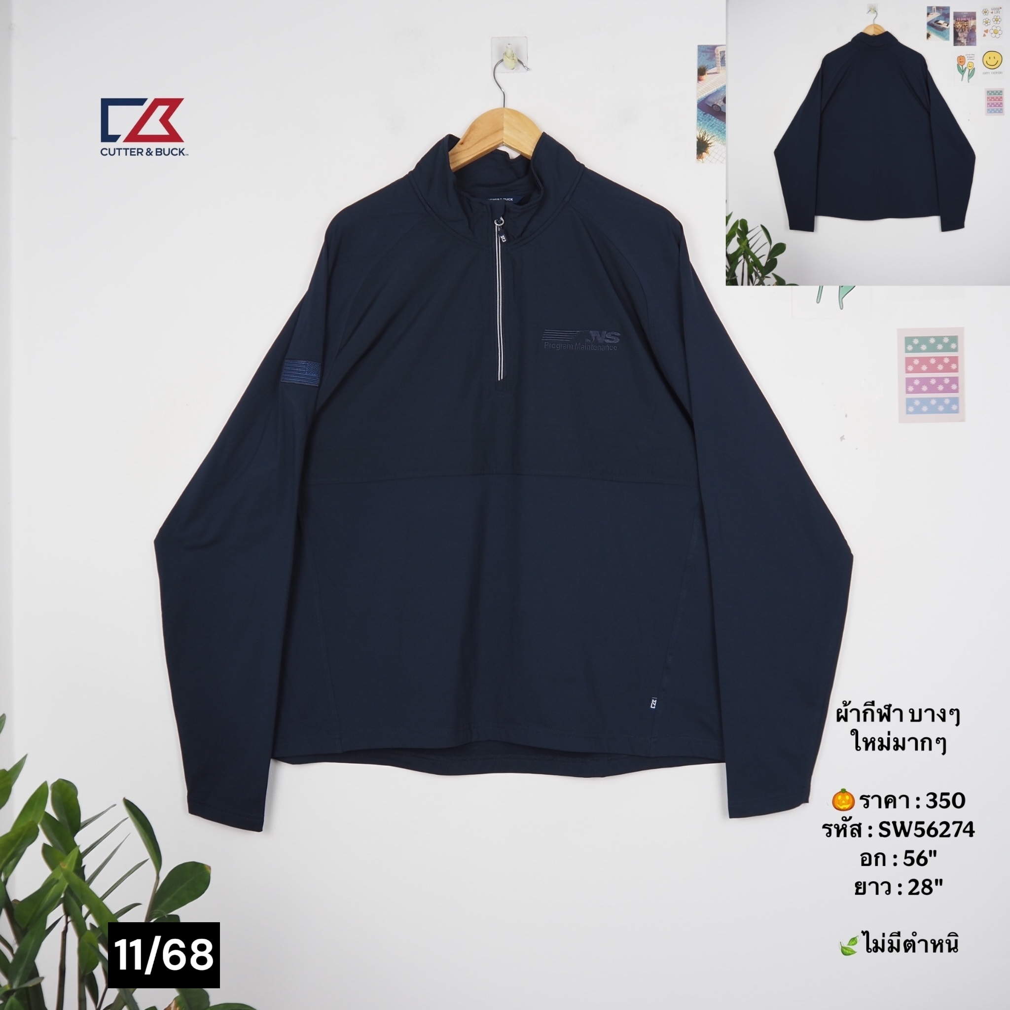 SW56274