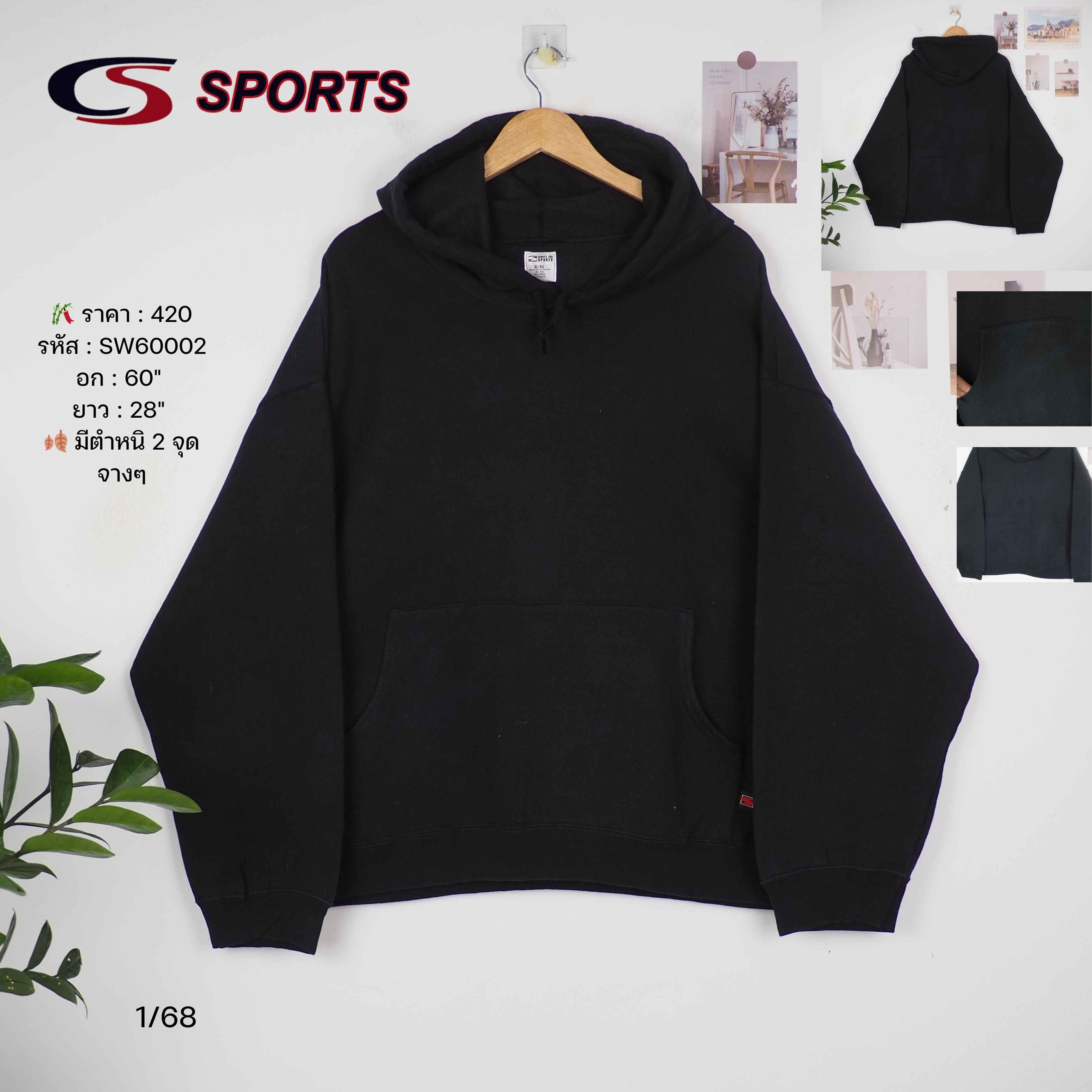 SW60002