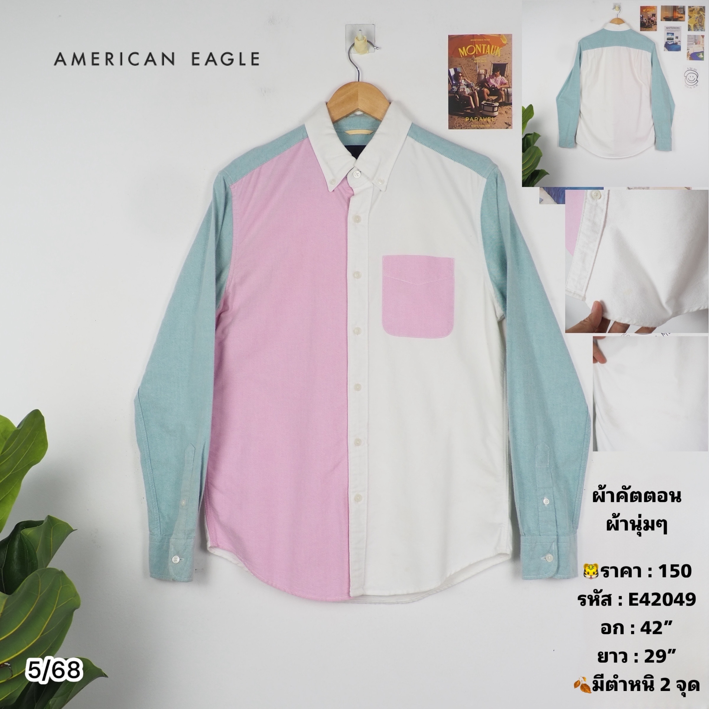 E42049