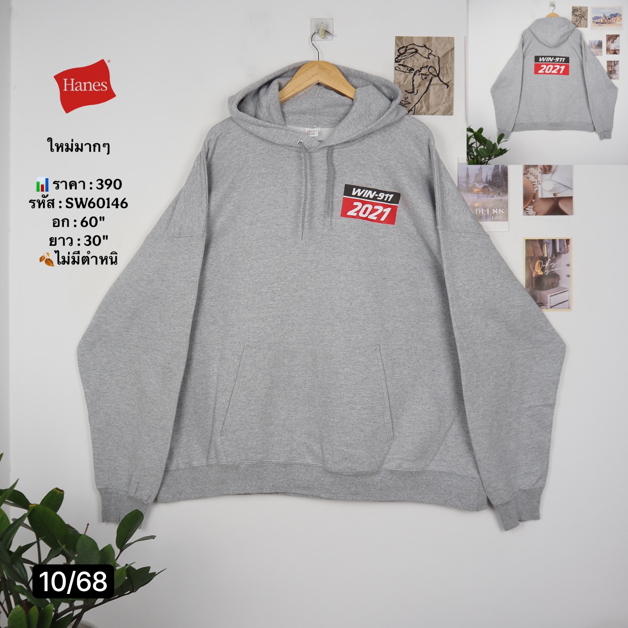 SW60146