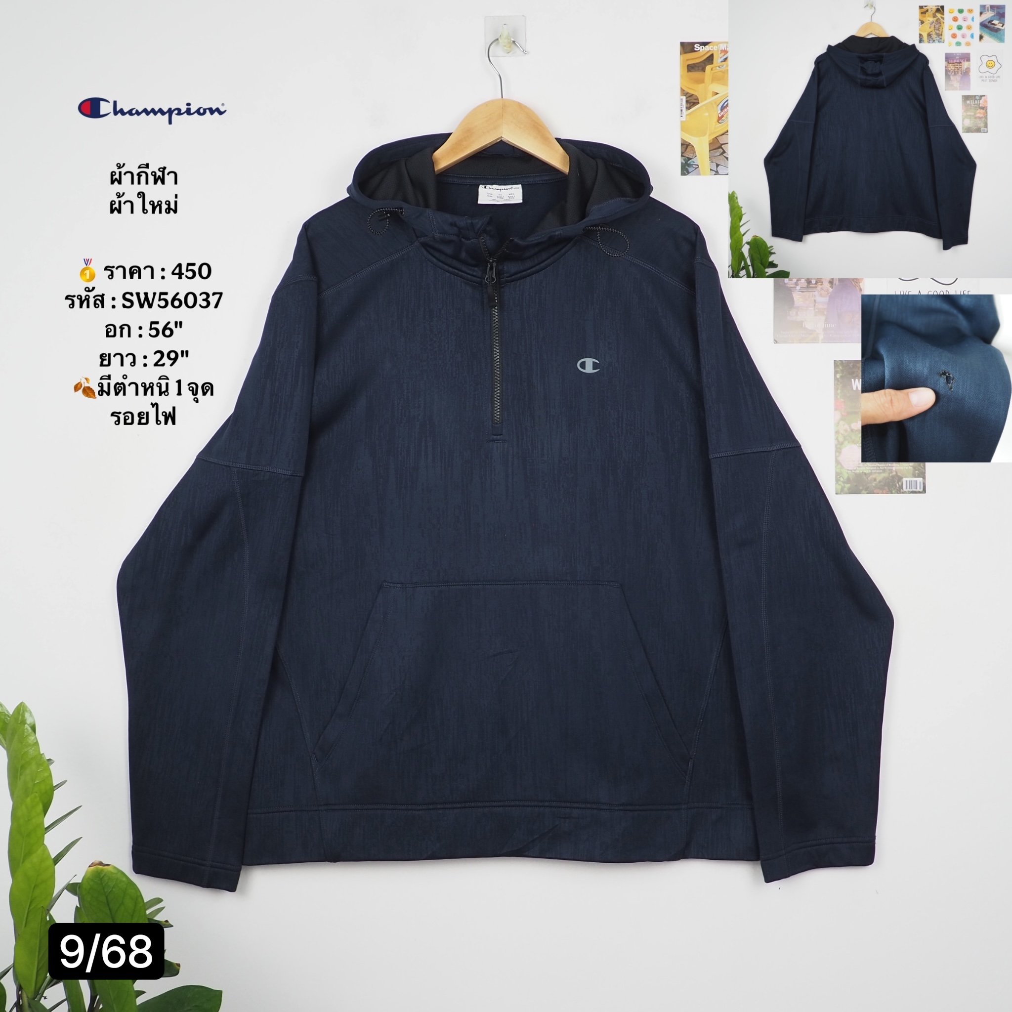 SW56037
