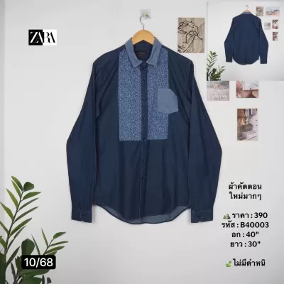 B40003
