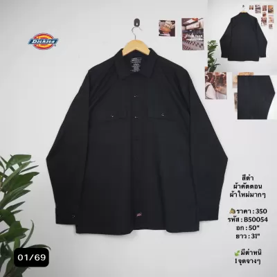 B50054