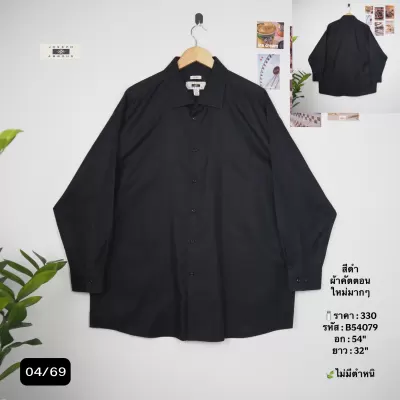 B54079