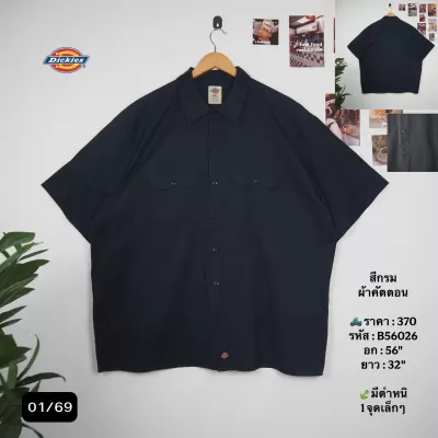 B56026