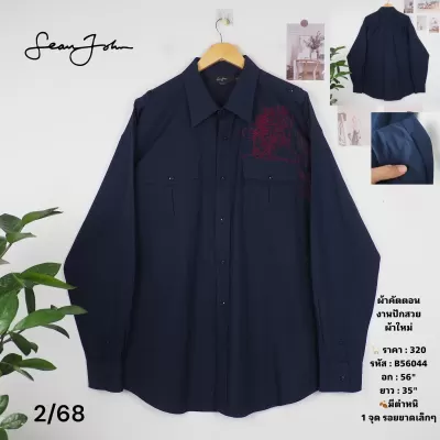B56044