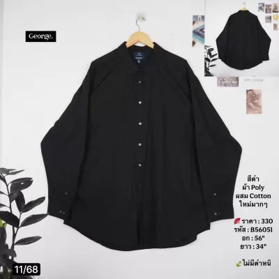 B56051