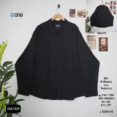 B56063