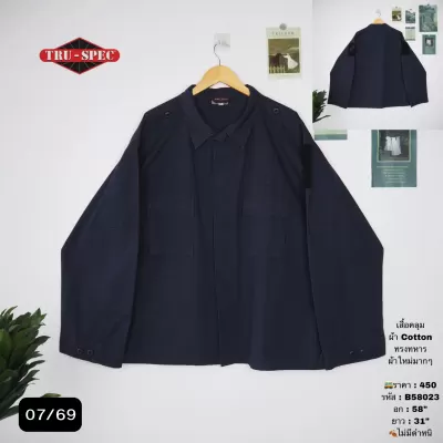 B58023