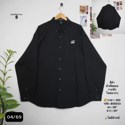 B58033