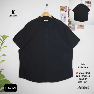 B58045