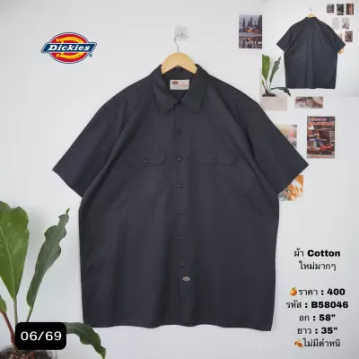 B58046