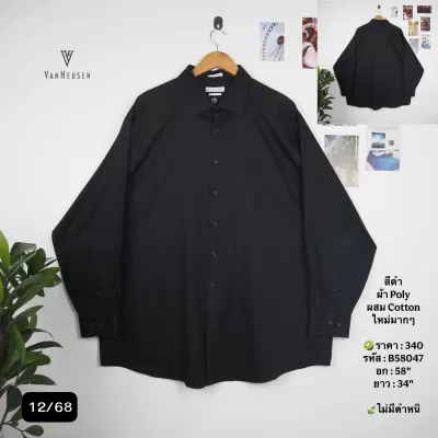 B58047